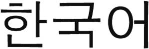 Korean ALCI Chico